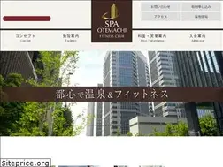 Sites similar to spa-otemachi.jp