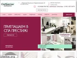 Sites similar to spa-prestige.ru