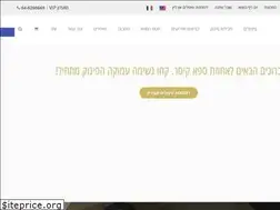 Sites similar to spa-pro.co.il