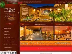 Sites similar to spa-royal-kawaguchi.jp