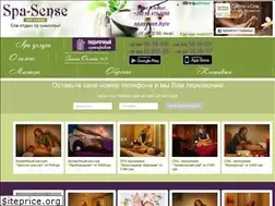 Sites similar to spa-sense.com.ua