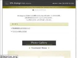 Sites similar to spa-shangri-la.com