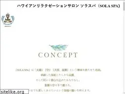 Sites similar to spa-solani.com