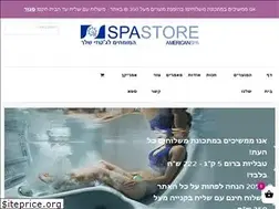 Sites similar to spa-store.co.il