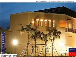 Sites similar to spa-thalasso.jp