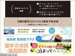 Sites similar to spa-yamagataya.com