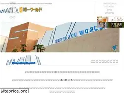 Sites similar to spa-youworld.com