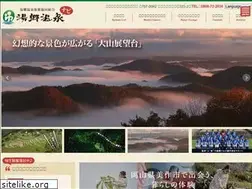 Sites similar to spa-yunogo.or.jp
