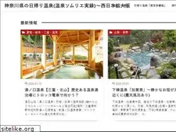 Sites similar to spa.kanagawa.jp