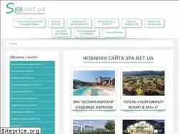 Sites similar to spa.net.ua