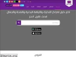 Sites similar to spabreak.net