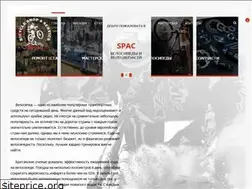 Sites similar to spac.in.ua