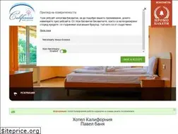 Sites similar to spacalifornia.net