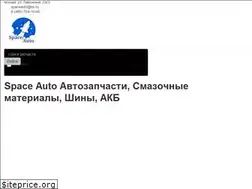 Sites similar to space-auto.ru