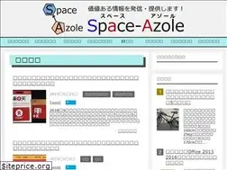 Sites similar to space-azole.com