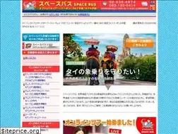 Sites similar to space-bus.com