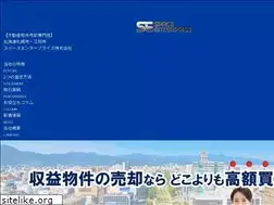 Sites similar to space-enterprise.jp