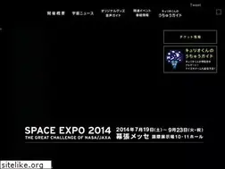Sites similar to space-expo2014.jp