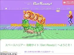 Sites similar to space-harrier.com