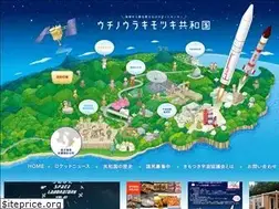 Sites similar to space-kimotsuki.jp