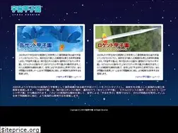 Sites similar to space-koshien.com