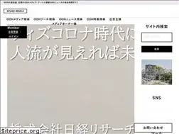 Sites similar to space-media.jp