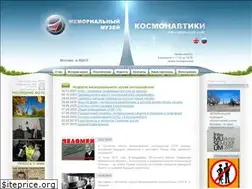 Sites similar to space-museum.ru