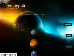 Sites similar to space-my.ru