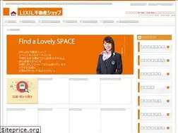Sites similar to space-nakano.com