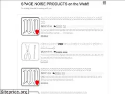 Sites similar to space-noise.jp