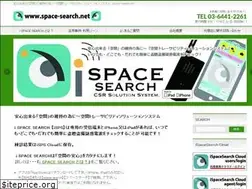 Sites similar to space-search.net