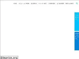 Sites similar to space-sho.jp