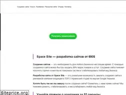 Sites similar to space-site.com.ua