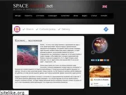 Sites similar to space-start.net