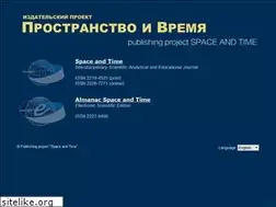 Sites similar to space-time.ru
