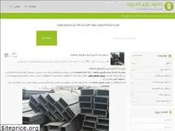 Sites similar to space-wars.ir