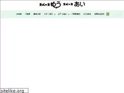 Sites similar to space-yu.co.jp