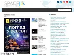 Sites similar to space.com.ua