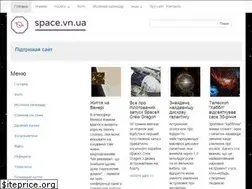 Sites similar to space.vn.ua