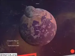 Sites similar to spaceapp.ru