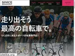 Sites similar to spacebikes.com