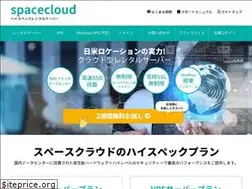 Sites similar to spacecloud.jp