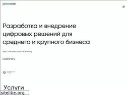 Sites similar to spacecode.ru