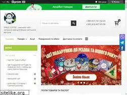 Sites similar to spacecoffee.com.ua