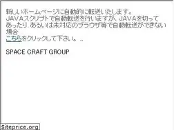 Sites similar to spacecraft.co.jp