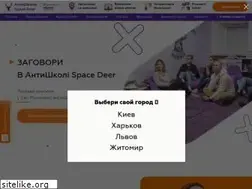 Sites similar to spacedeer.com.ua