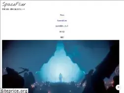 Sites similar to spaceflier.com