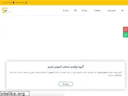 Sites similar to spaceframe.ir