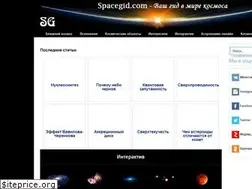 Sites similar to spacegid.com