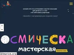 Sites similar to spacegiraffe.ru
